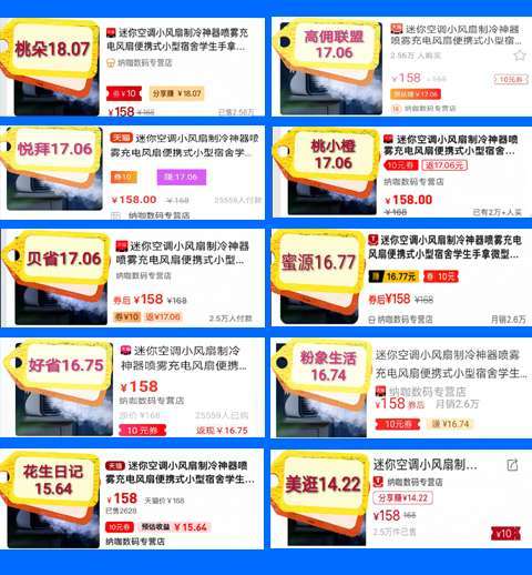购物省钱app有哪些？购物省钱app10大排行榜