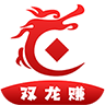 双龙赚APP高单价的转发软件还能赚钱吗？能不能推广？