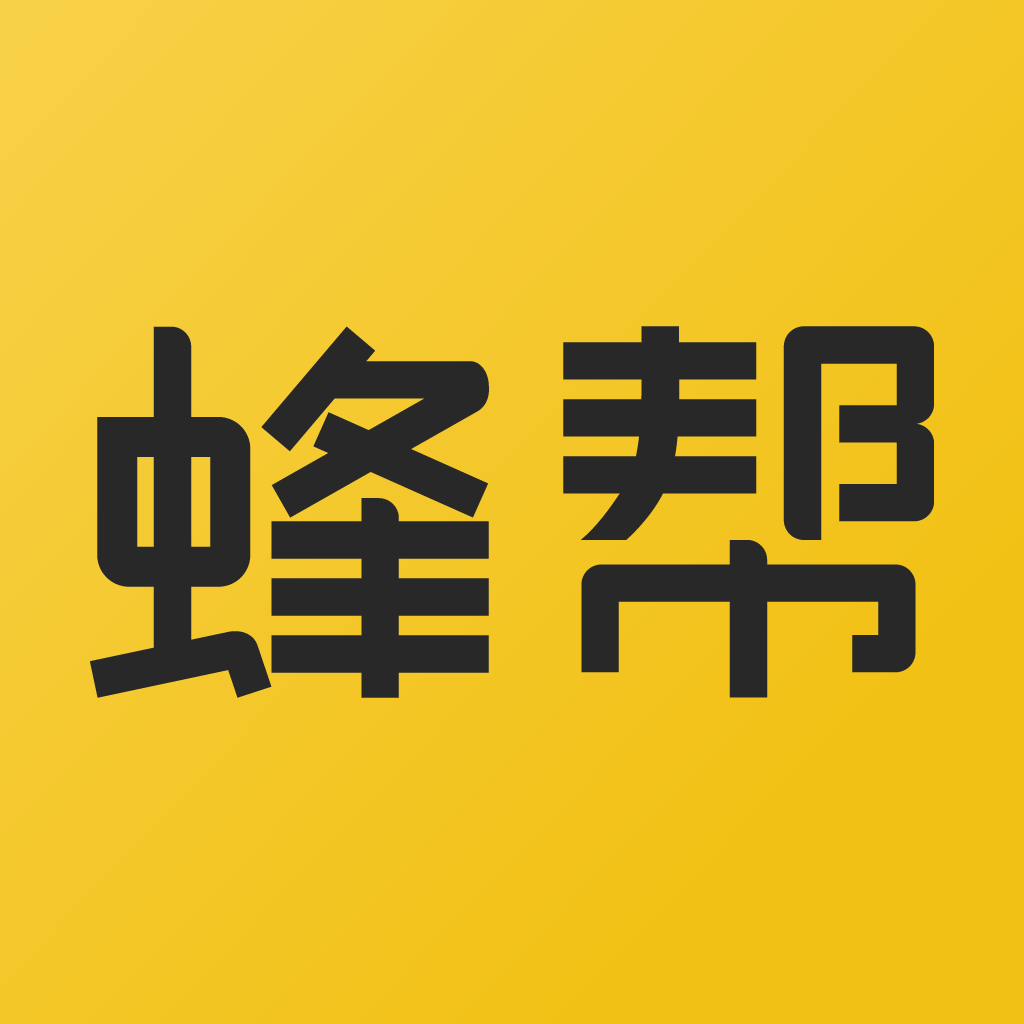 蜂帮-任务平台手机赚钱软件