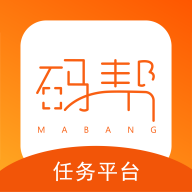 码帮-任务平台手机赚钱软件