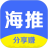 海推-悬赏平台手机赚钱软件