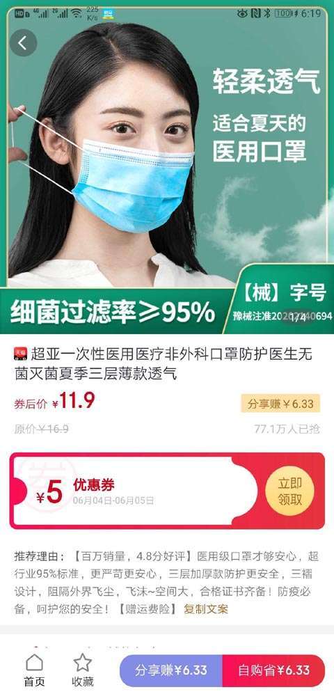 淘宝购物返现是真的吗？淘宝购物返现骗局揭秘