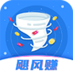 飓风赚-分享平台手机赚钱软件