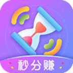 秒分赚-转发平台手机赚钱软件
