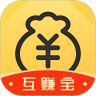  互赚宝-任务平台手机赚钱软件