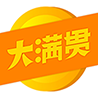 大满贯手机赚钱软件