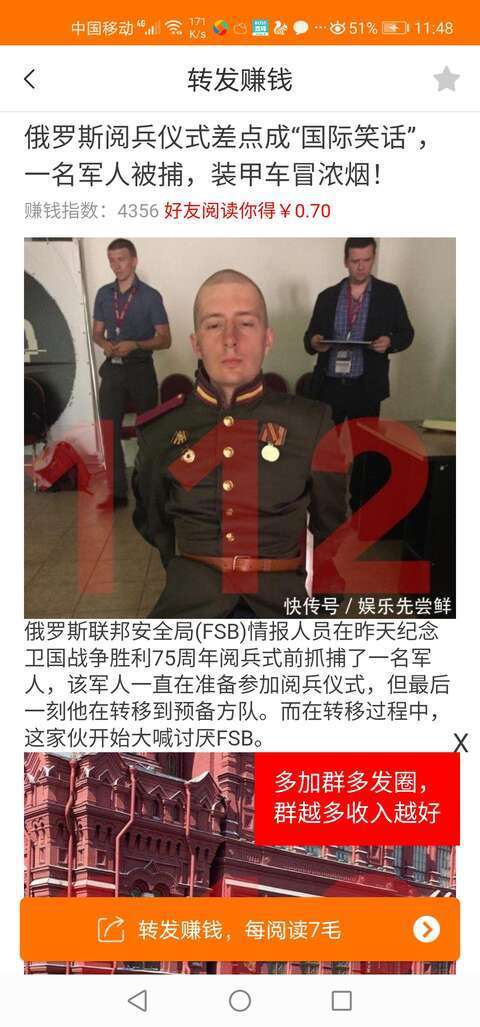 大满贯手机赚钱软件截图4