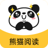 熊猫阅读手机赚钱软件