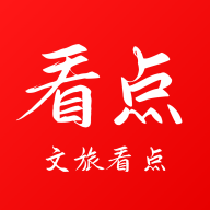 文旅看点手机赚钱软件