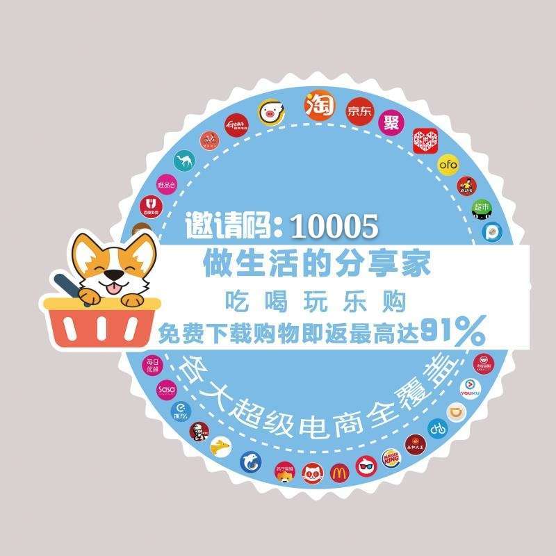 梨花狗app适合新人做吗？梨花狗佣金怎么样？