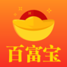 百富宝-1元提现手机赚钱软件