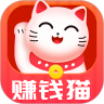 赚钱猫手机赚钱软件