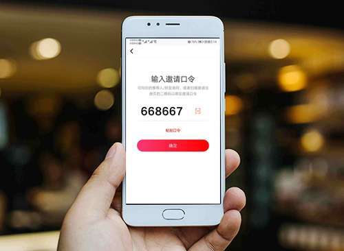 好省邀请口令填什么？千万别填错了