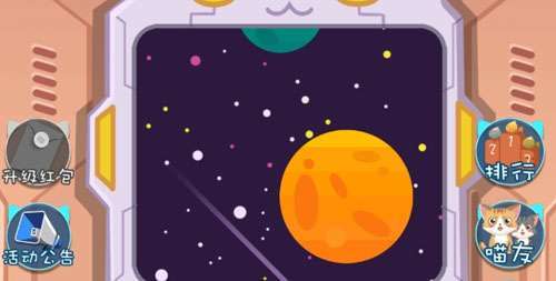 行走喵星人怎么注册登录，app邀请码是多少