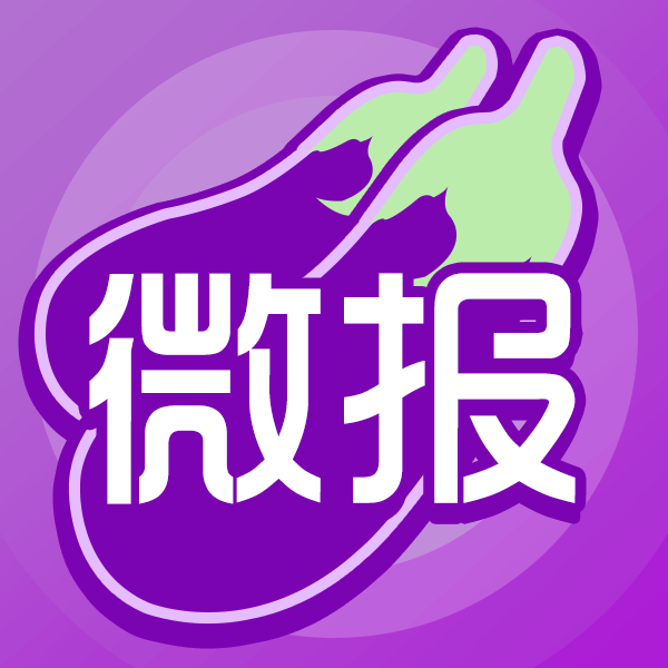 茄子微报手机赚钱软件