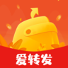 爱转发-云豆旗下手机赚钱软件