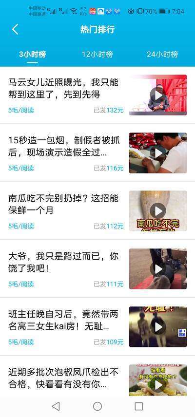 水仙短视频赚钱手机赚钱软件截图1