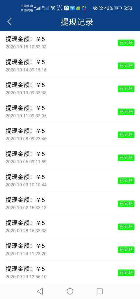 享赚资讯手机赚钱软件截图1