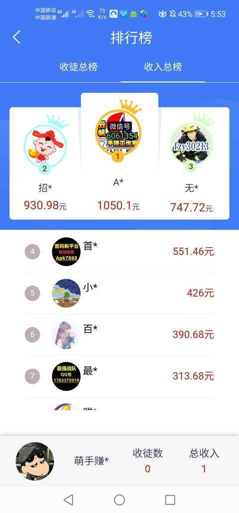 享赚资讯手机赚钱软件截图4
