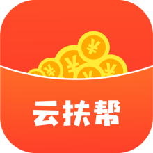云扶帮手机赚钱软件
