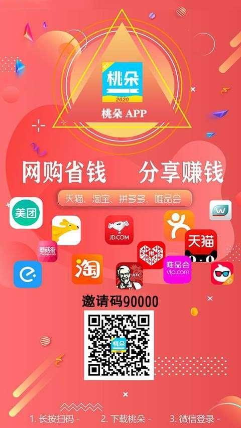 淘宝的免单活动在哪里可以找到？淘宝免单活动有风险吗