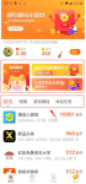游亿赚手机赚钱软件截图2