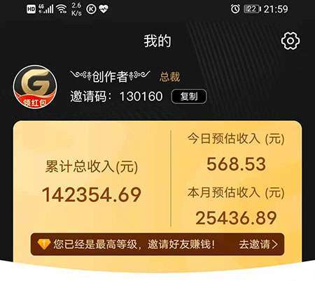 果冻宝盒和粉象生活app哪个好?果冻宝盒和粉象生活哪个平台佣金高赚钱多?