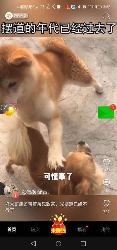 长豆短视频手机赚钱软件截图4