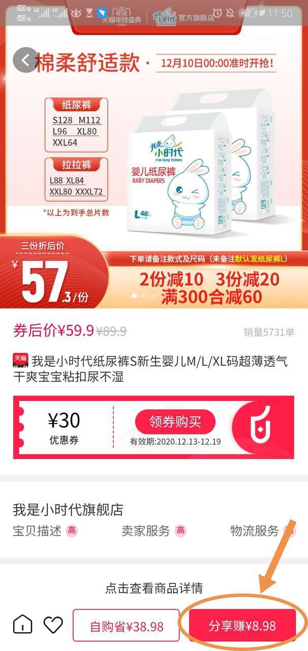 宝妈用白手安利商品，赚奶粉钱！