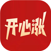 开心涨（开心赚）手机赚钱软件