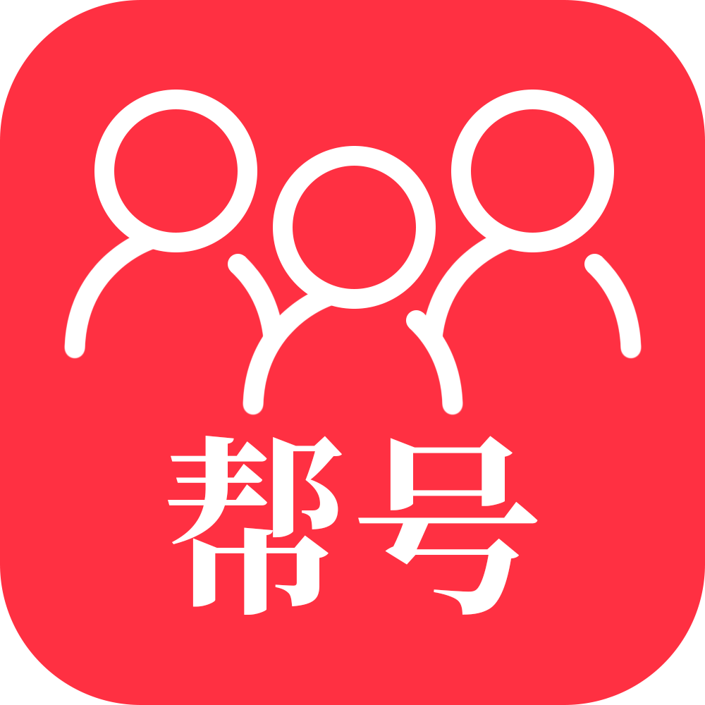 帮号手机赚钱软件