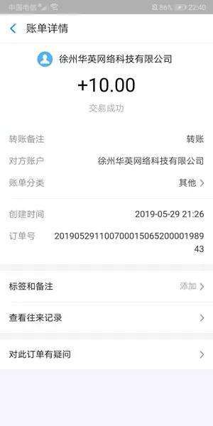 趣闲赚手机赚钱软件截图1