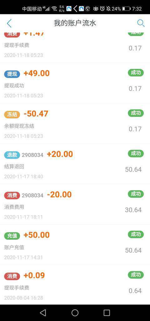 趣闲赚手机赚钱软件截图4