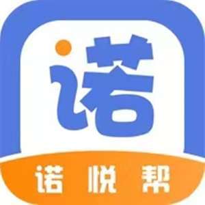 诺悦帮手机赚钱软件