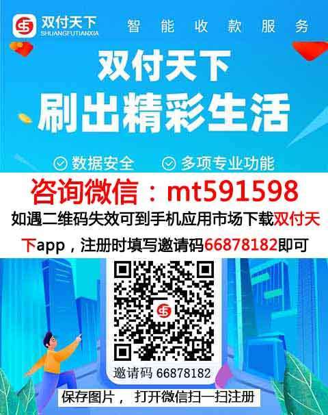 手机刷信用卡提现软件哪个好？信用卡刷卡软件排行揭秘
