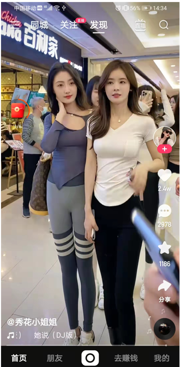 2022快手极速版手机赚钱软件截图1