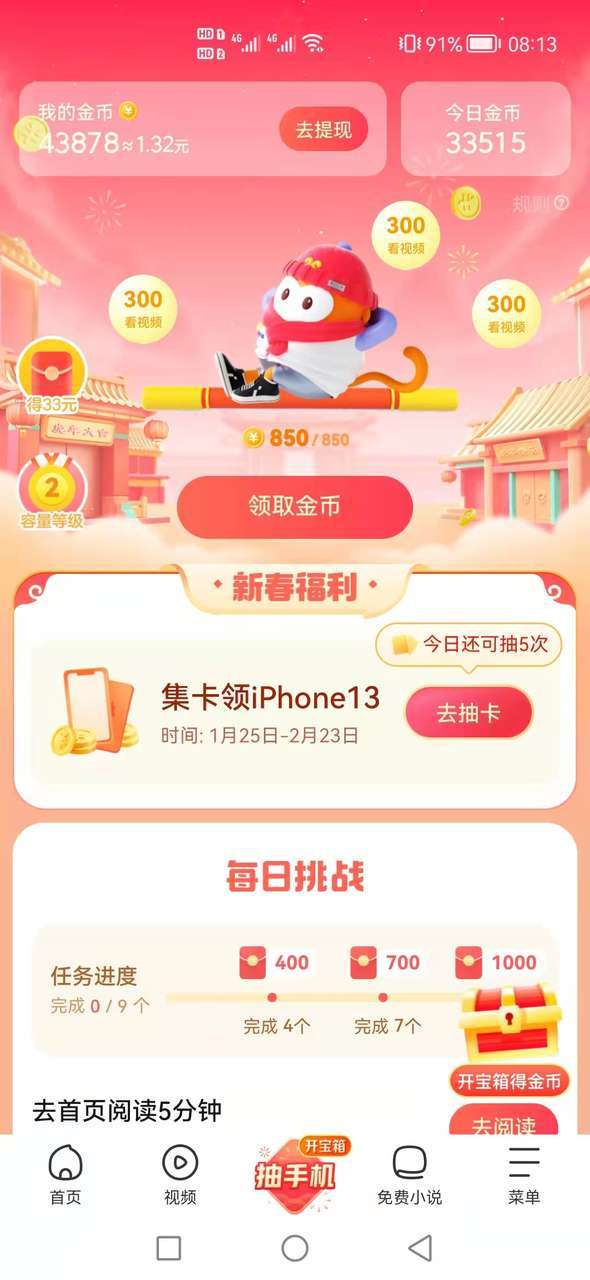 悟空浏览器邀请码是多少？悟空浏览器邀请码怎么用?