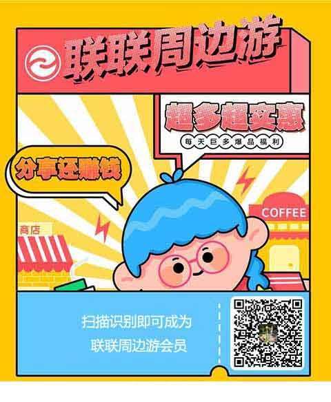 什么软件买自助餐票便宜？推荐一个靠谱的美食团购券平台