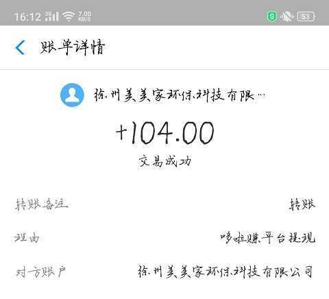 手机挣钱软件哪个挣得多？可以快速赚钱的手机软件推荐