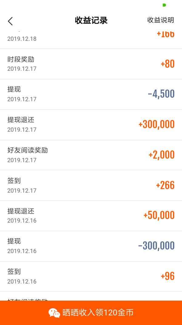 快看点邀请码是多少？快看点邀请码分享一下