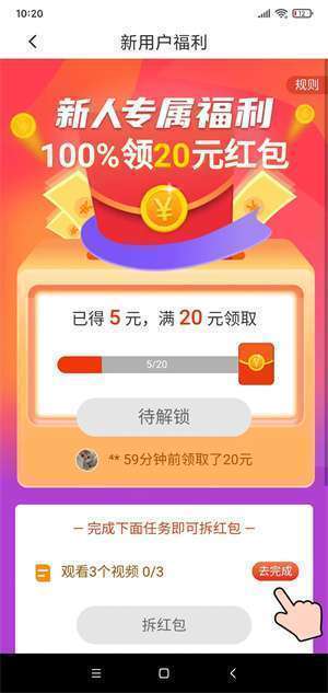 小牛赚钱手机赚钱软件截图3