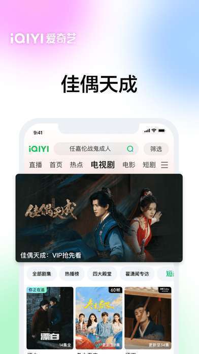 爱奇艺-《低智商犯罪》荒诞犯罪剧手机赚钱软件截图1