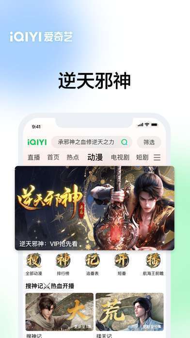 爱奇艺-《低智商犯罪》荒诞犯罪剧手机赚钱软件截图10