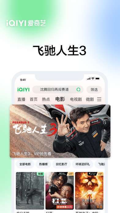 爱奇艺-《低智商犯罪》荒诞犯罪剧手机赚钱软件截图3