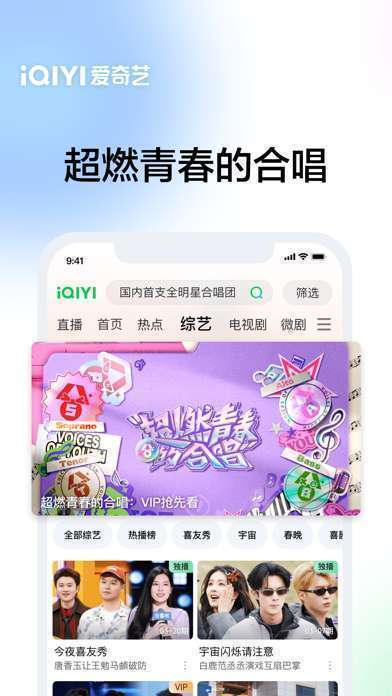 爱奇艺-《低智商犯罪》荒诞犯罪剧手机赚钱软件截图4