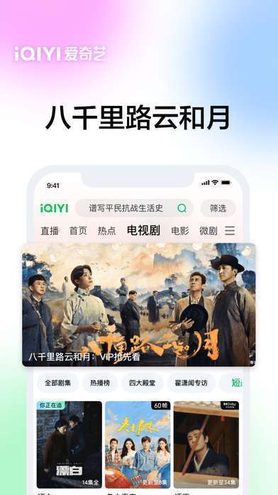 爱奇艺-《低智商犯罪》荒诞犯罪剧手机赚钱软件截图5