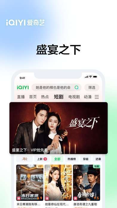 爱奇艺-《低智商犯罪》荒诞犯罪剧手机赚钱软件截图6