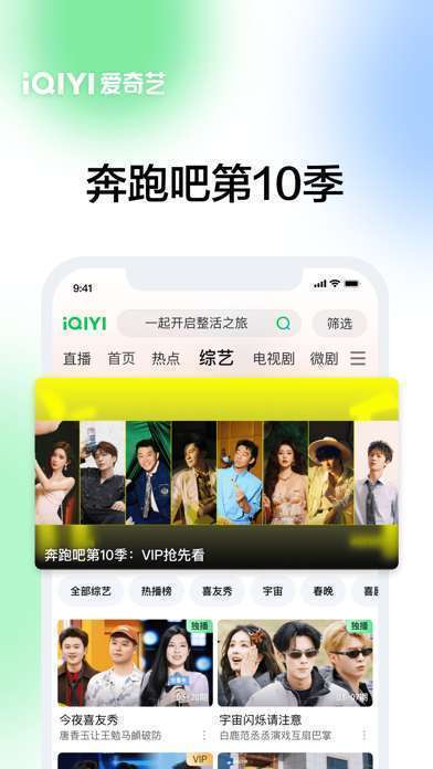 爱奇艺-《低智商犯罪》荒诞犯罪剧手机赚钱软件截图7