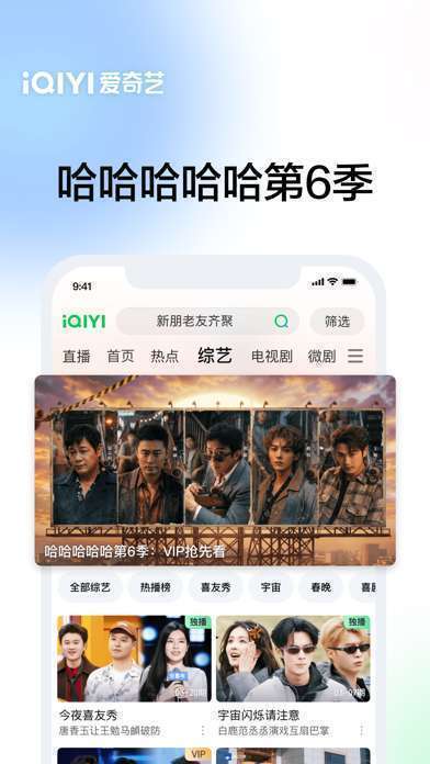 爱奇艺-《低智商犯罪》荒诞犯罪剧手机赚钱软件截图8