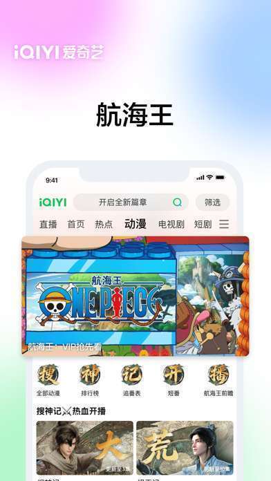 爱奇艺-《低智商犯罪》荒诞犯罪剧手机赚钱软件截图9